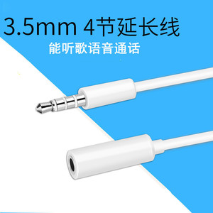 Benfei Aux Audio <b>Cable</b> 3.5 Mm Male To Female Oxygen-Free Copper For Computer Mobile Phone Car Stereo Headphones - Product Image 4