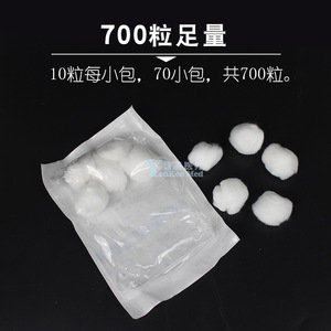 Bolas de Algodón Médicas Kangmin, Paquete de 10 Unidades, Estériles y Desechables para Desinfección - Product Image 5