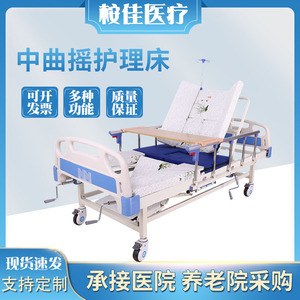 เตียงพยาบาลไฟฟ้าปรับระดับได้ รุ่น Ji Yi Zhongqu สำหรับดูแลผู้สูงอายุ พร้อมราวกั้นข้างและฟังก์ชั่นโถสุขภัณฑ์ - Product Image 5