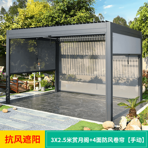 Pérgola de Aluminio Impermeable para Exteriores con Techo Retráctil y Cortinas, Gazebo, Toldo para Jardín, Terraza, Balcón - Product Image 4