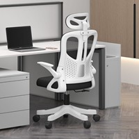Chaise de bureau ergonomique professionnelle à double maille EN1335 avec chaise d'invité pour salle de réunion