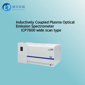 Analizzatore di Metalli Rari e Pesanti ICP-OES con Spettrometro Completo Beijing Jianshi Instruments ICP 7800 - Product Image 3