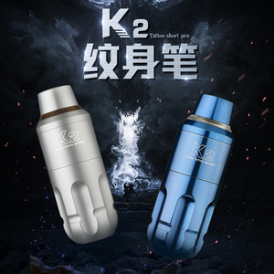 Stylo de tatouage Yuanyun K2 à entraînement direct, machine de maquillage permanent pour sourcils, bleu, gris, blanc - Product Image 1