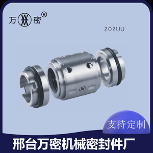 ซีลกลไกแบบโลหะผสมสองด้าน 202UU-35/50mmTC/TC/FWW ทนความร้อนสูง สำหรับปั๊มน้ำ - Product Image 2