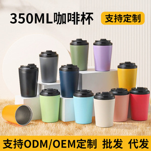 Stainless Steel Mini Insulated Coffee Cup 304 Bpa Free Portable For Outdoor Travel Gift Box Packaging - Product Image 5