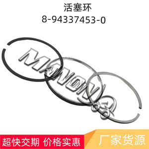 Segments de piston Mino Manon 8-94337453-0 pour pièces de moteur de chariot élévateur TCM 4833-101 usage général - Product Image 2