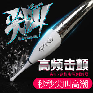 2024 nuova masturbazione femminile penna Climax Shock clitoride eccitazione C Point penna massaggio adulti forniture giocattoli sessuali per le donne - Product Image 3