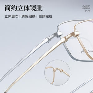 Montures de lunettes carrées en métal pour hommes Danyang 34984, monture complète, verres en résine antidérapants, lunettes optiques - Product Image 2