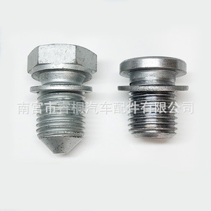 Tornillo de Drenaje de Aceite Shuangxuan N90813201 N90813202 para Volkswagen Golf, Bora, Jetta, Sagitar, Magotan - Product Image 1
