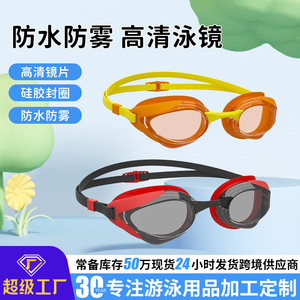 Gafas de Natación para Adultos, Antivaho, Impermeables, de Alta Definición, Ajustables, de Silicona, Unisex, para Entrenamiento - Product Image 5