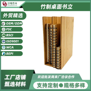 Bamboo <b>Desktop</b> Bookend 17x9x25cm Two Tier Storage <b>Shelf</b> For Office Or Student Use - Product Image 5