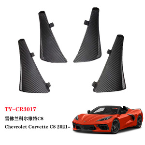 บังโคลนคาร์บอนไฟเบอร์ C8 สำหรับ Chevrolet Corvette ปี 2021-2026 อุปกรณ์ป้องกันซุ้มล้อ - Product Image 3
