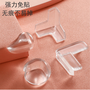 Autonomy <b>Table</b> Corner <b>Protector</b> L Shape Silicon Baby Safety Guard For Furniture Edge Protection - Product Image 2