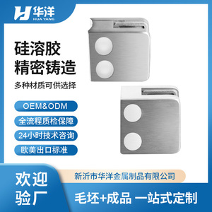 Stainless Steel Glass <b>Clamp</b> For Stair Railings Minimalist Design Durable Fixing <b>Clip</b> - Product Image 5
