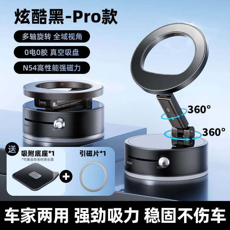 รุ่น A7plus ดำ1080การพับหมุนได้ * วัสดุ Saigang * สามารถทำได้