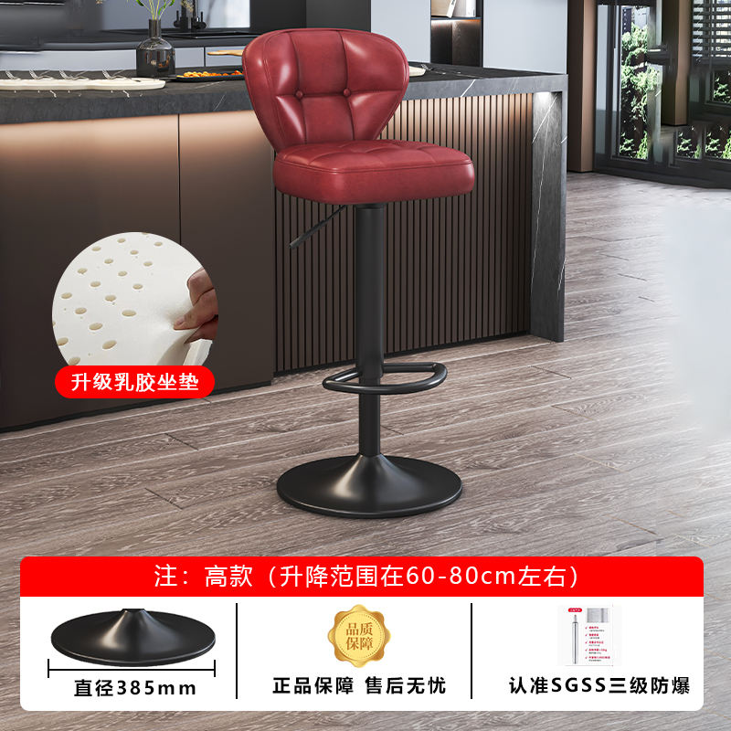 [Varilla de gas de tres niveles] chasis de pintura negra alta-Rojo