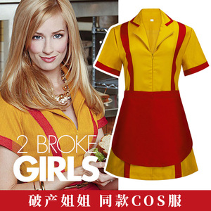 Disfraz de Cosplay de 2 Broke Girls para Mujer, Vestido de Halloween, Conjunto de Delantal, Uniforme Amarillo y Rojo de Poliéster - Product Image 4
