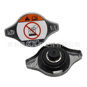 <b>Radiator</b> <b>Cap</b> Assembly MR597126 For Mitsubishi Grandis Phantom Zinc Plated Iron Replacement Part - Product Image 1