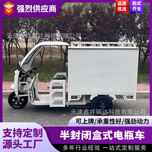 Triciclo Elettrico Omologabile per Consegne, Mezzo Chiuso, 60V 1200W, Veicolo a <span class=keywords><strong>3</strong></span> Ruote per Corrieri e Logistica Urbana - Product Image 5