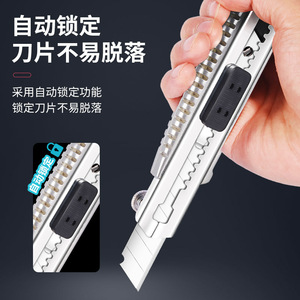 Jingfeng Utility Knife 201 Stainless Steel Blade Silver Color Craft Knife Wallpaper <b>Cutter</b> Five Consecutive Shots - Product Image 3