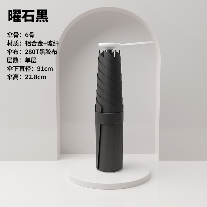 Obsidian black-excluding storage barrel