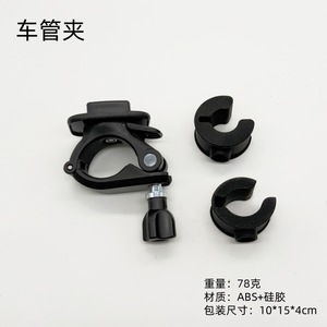 Adaptador de Montaje para Manillar de Bicicleta/Motocicleta de 9-35 mm con Rotación de <span class=keywords><strong>360</strong></span>° para GoPro Hero 13 12 11 10 9 8 <span class=keywords><strong>Insta</strong></span> One SJCAM DJI OSMO 5 4 3 - Product Image 6