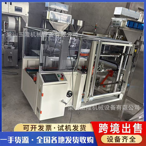 Máquina de Empaquetado de Paquetes de Hielo Yulong Machinery Tipo 100, Línea de Sellado de Cajas Totalmente Automática para Logística de Comercio Electrónico - Product Image 5