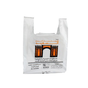 Eco-friendly Recycled Materials PE Transparent T-shirt <b>Plastic</b> Bags for Supermarket Carryout Shopping & Exhibition Use <b>Roll</b> - Product Image 1