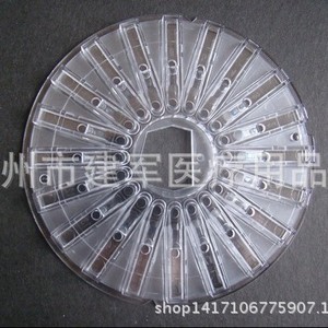 Taizhou Jianjun Medical Supplies Colorimetric Cuvette Rack For Coulter Biochemical Analyzer 12 Slots Transparent <b>Plastic</b> - Product Image 1