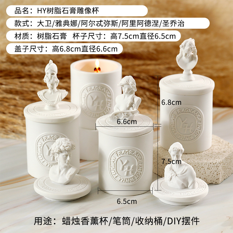 HY empty cup without lid