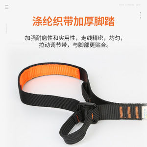 Alnasr Alnas Ascender Rope Climber 80-130cm Adjustable Outdoor Rock Climbing Equipment - Product Image 5