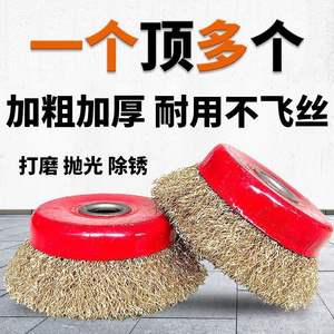 Brosse métallique spéciale pour meuleuse d'angle, tête de brosse électrique épaissie pour le décapage de la rouille et le polissage, disques de meulage électriques - Product Image 5