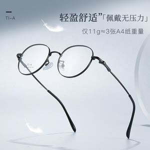 Monturas de Gafas Redondas Ti-A 33093 46-18-142 Ligeras, Montura Completa, Unisex, Lentes de Resina, Origen Danyang - Product Image 2