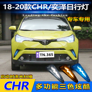 Luz de Circulación Diurna LED para Toyota CHR Izoa 2018-2020, Luz Delantera Antiniebla con Señal de Giro Secuencial - Product Image 3