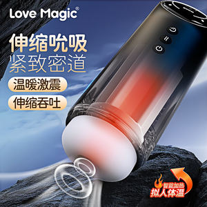 Appareils de masturbation électriques pour hommes, poussée, chauffage, aspiration automatique, vibrations, contraction de la gorge, <span class=keywords><strong>jouet</strong></span> sexuel électrique pour hommes - Product Image 2