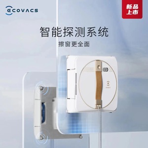 Nettoyeur de vitres Ecovacs Winbot W1SPRO 120W, navigation infrarouge électrique, contrôlé par application, corps en plastique - Product Image 2