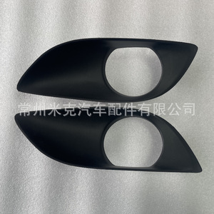 Cadre de phare antibrouillard pour Toyota Yaris US 2009-2011, référence 81482-52260, 81481-52330, pièce de rechange pour Toyota FAW JP - Product Image 4