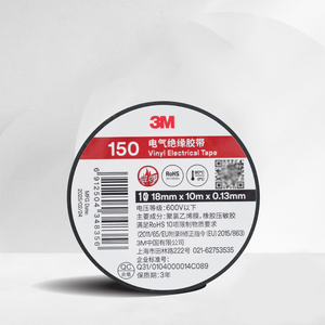 Cinta Eléctrica de Vinilo 3M <span class=keywords><strong>Temflex</strong></span> 150, Cinta Autoadhesiva Ignífuga - Product Image 2