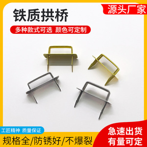 Poignée d'arche métallique Hongzun en alliage de zinc, style moderne, pour boîte à bijoux, poignée de tirage rectangulaire unie - Product Image 4