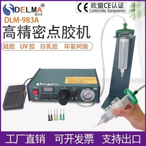 Máquina Dispensadora Semiautomática Delma 982 220V, Equipo de Llenado de Líquidos de Alta Precisión, Interruptor Manual de Accionamiento con Pedal - Product Image 5