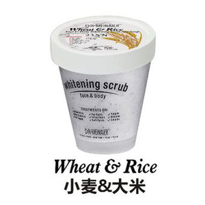 เกลืออาบ<span class=keywords><strong>น้ำ</strong></span>ทะเลคุณภาพสูง, สครับขัดผิวสำหรับผิวหนังไก่ และเจล<span class=keywords><strong>อาบ</strong></span><span class=keywords><strong>น้ำ</strong></span>แบบออลอินวัน - Product Image 5
