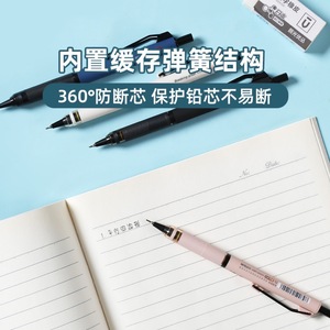 Lápiz Mecánico M&G 0.5/0.7mm con Mina Anti-Rotura, Bolígrafo de Escritura Premium Negro AMPJ6919/6920 - Product Image 3