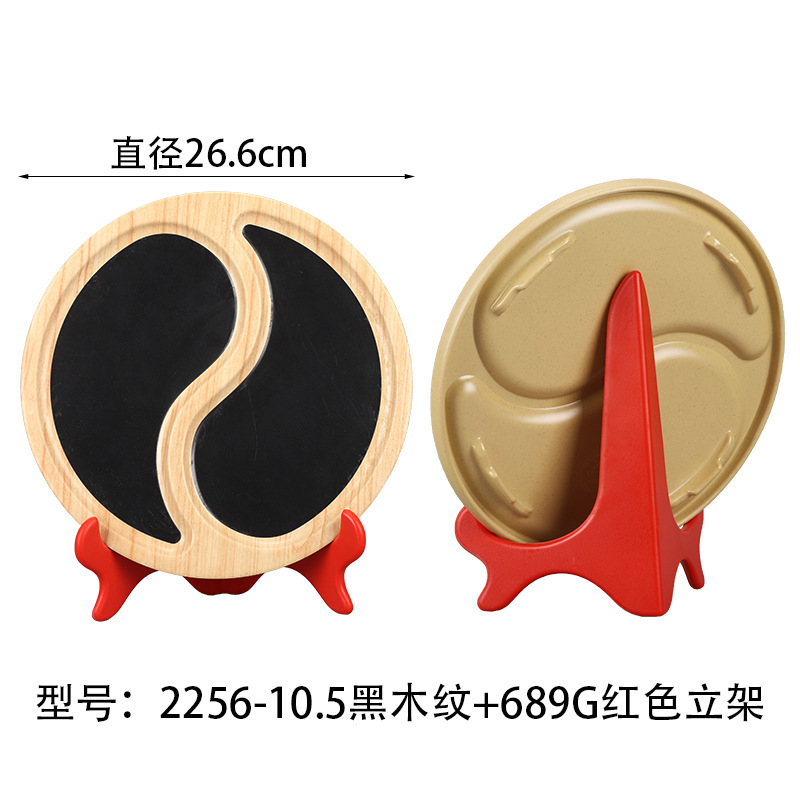 2256-10.5 Black Wood Grain 689G Red