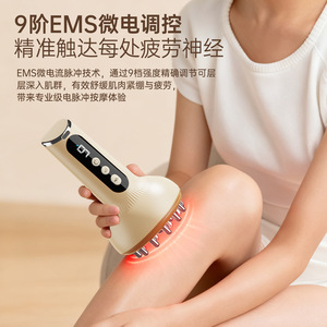 AUX Electric Meridian Brush Massager Full Body Gua Sha Shoulder Neck Back Pulse Massage USB Rechargeable 1800mAh - Product Image 5
