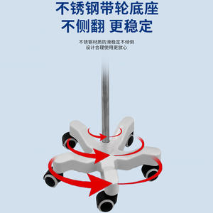 Support IV à fleurs de prunier, mobile et réglable en hauteur, chariot d'hôpital sur pied, support IV en acier inoxydable pentagonal - Product Image 5