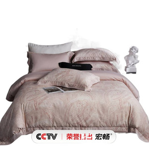 SolaraNA <b>Bedding</b> Set 140S Tencel Cotton Digital Printing Four Piece Soft High End Light Luxury All Season Use - Product Image 5