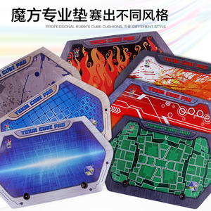Tapis en caoutchouc de qualité compétition Yuxin Cube Pad 7, sélection de 7 couleurs, pour Rubik's Cube - Product Image 1