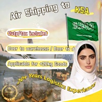 Servicio de Carga Aérea con la Mejor Tarifa de China a Arabia Saudita |   Entrega Rápida para Envíos Directos a Noon FBN y Amazon FBA |   Socio Logístico Confiable