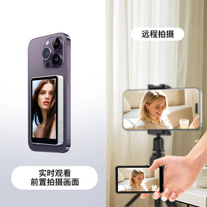 Appareil de mise en miroir d'écran pour selfie, pour téléphone mobile, streaming en direct, moniteur de rétroviseur avec prise en charge Bluetooth - Product Image 3