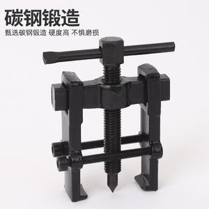 Extractor de Rodamientos de Dos Mandíbulas de Acero al Carbono Forjado, Grado Industrial, para Rodamientos Deslizantes, Pieza Estándar, Origen Shandong - Product Image 1